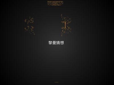 人类七大未解之谜之金字塔之谜,人类世界七大未解之谜在线阅读