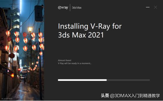 vray5.0渲染器安装教程,vray5.0渲染器免费安装