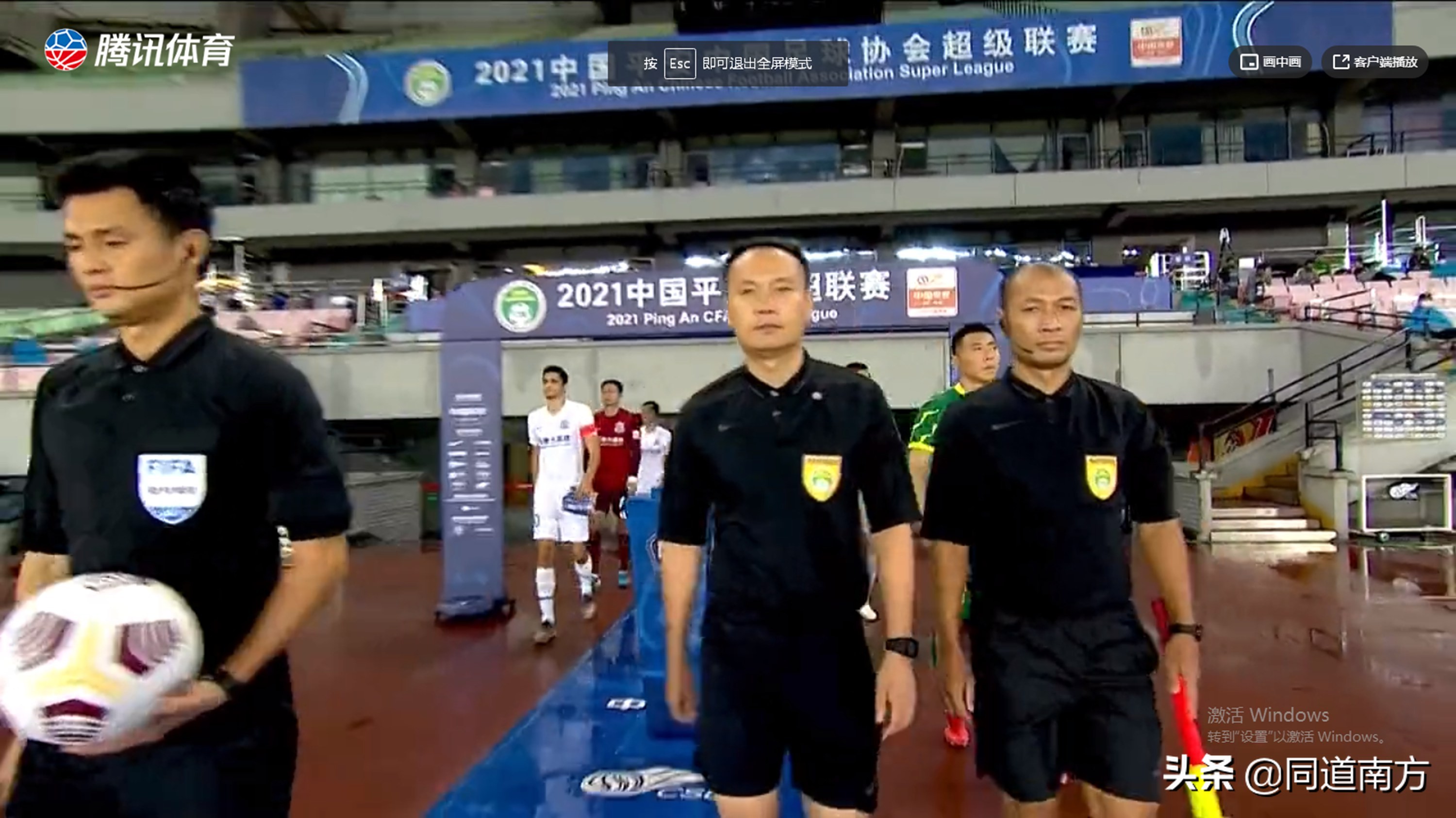 中甲广西裁判,中甲裁判亮相中超赛场