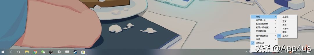 windows栏美化,怎么做windows美化系统