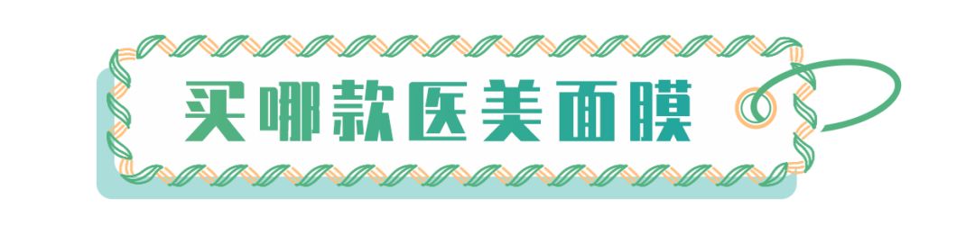 烂脸救星护肤品,烂脸急救修复面膜推荐