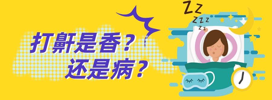 晚上在医院睡不着觉的解决方法,晚上翻来覆去睡不着中医专家
