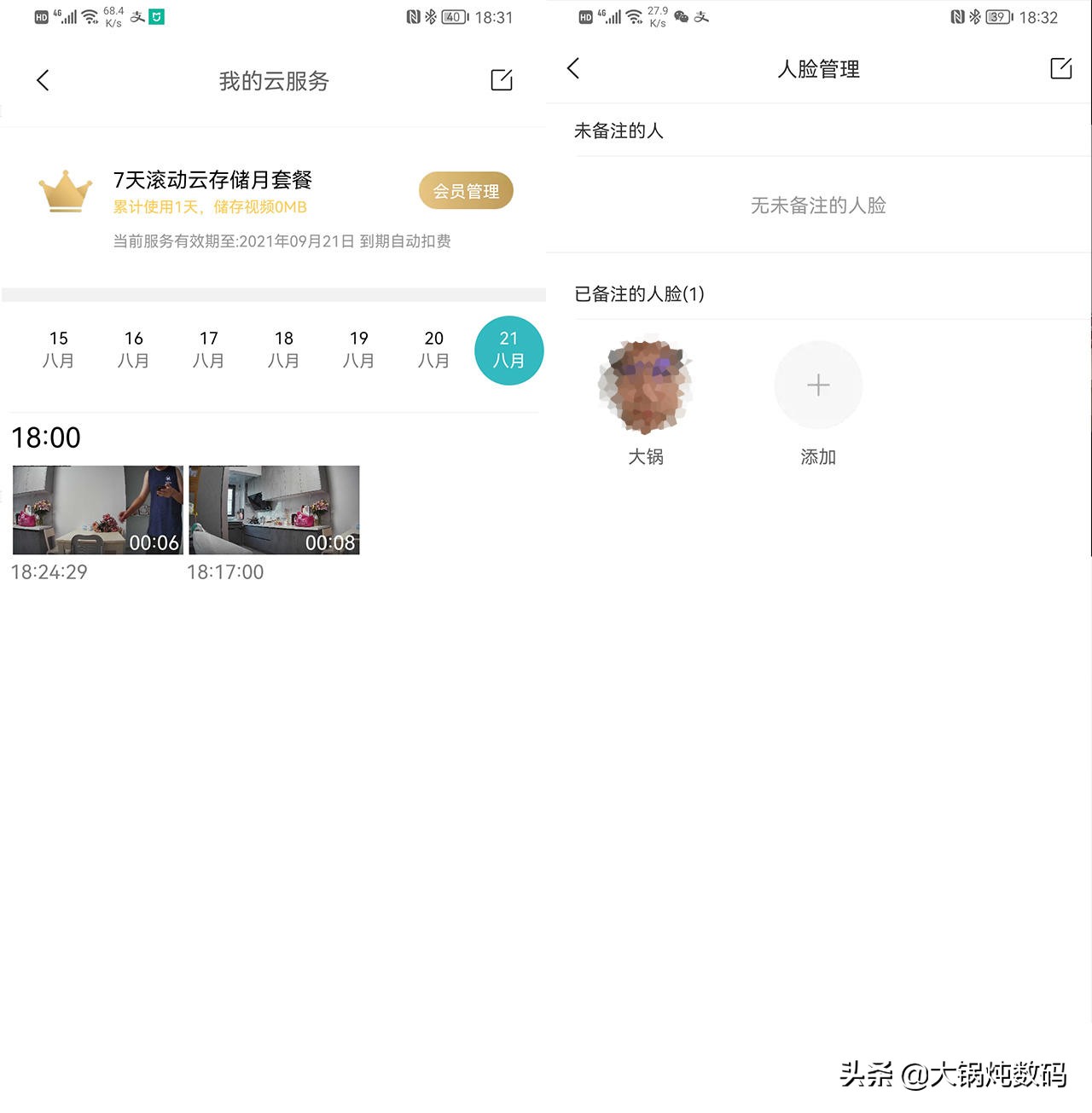 家用摄像头接入nas,naswifi摄像头