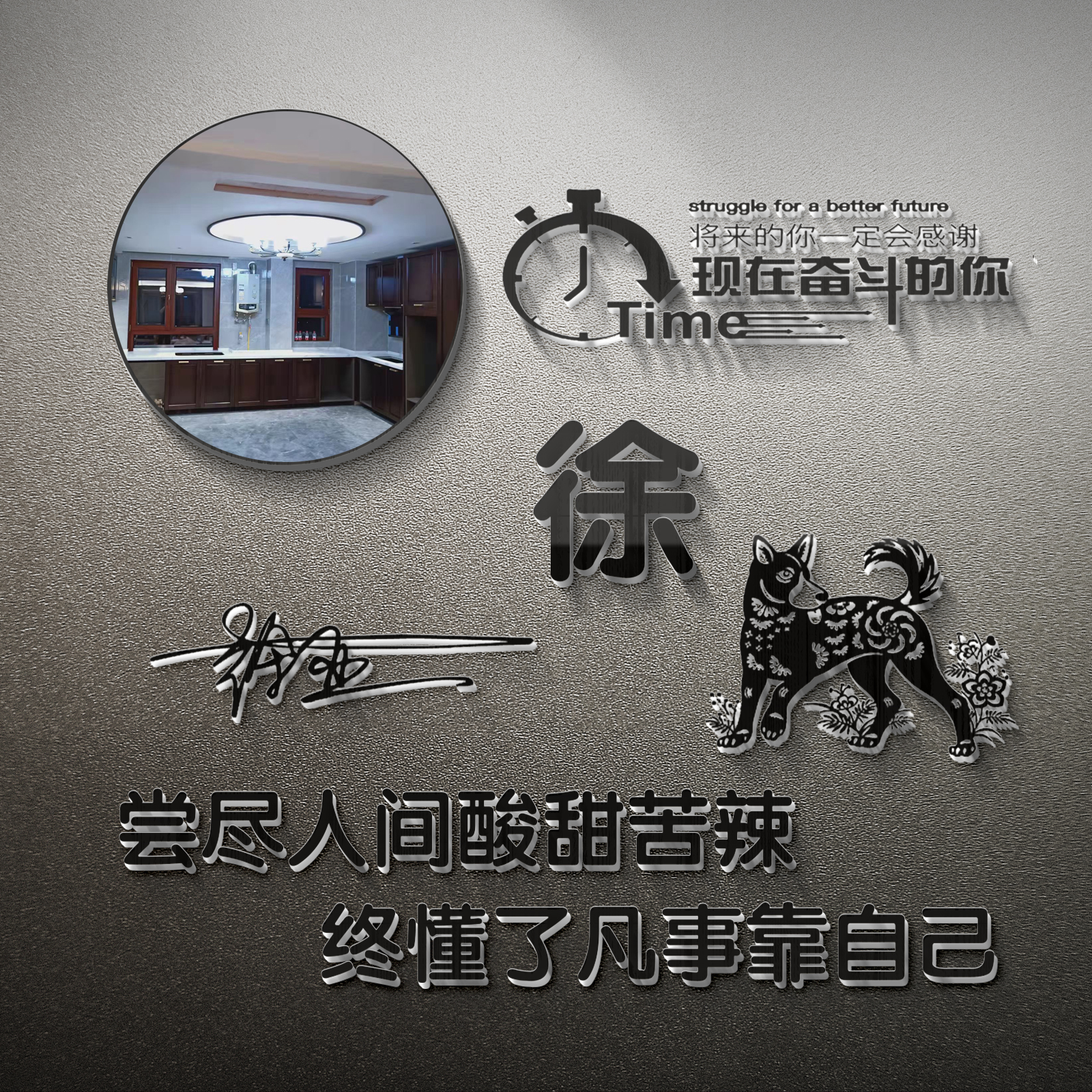 教你用自己的名字做微信头像,怎么弄一张有个性签名的微信头像