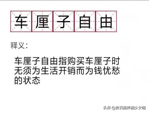 铲屎官每个月花多少钱,铲屎官日常挣奶粉钱