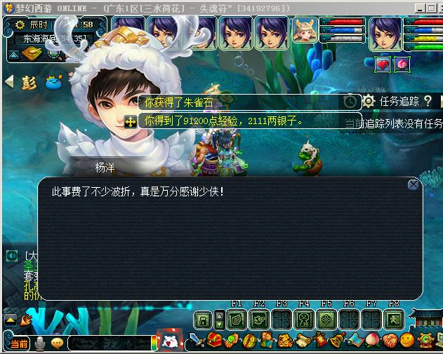 三水荷花六一,三水荷花三八节