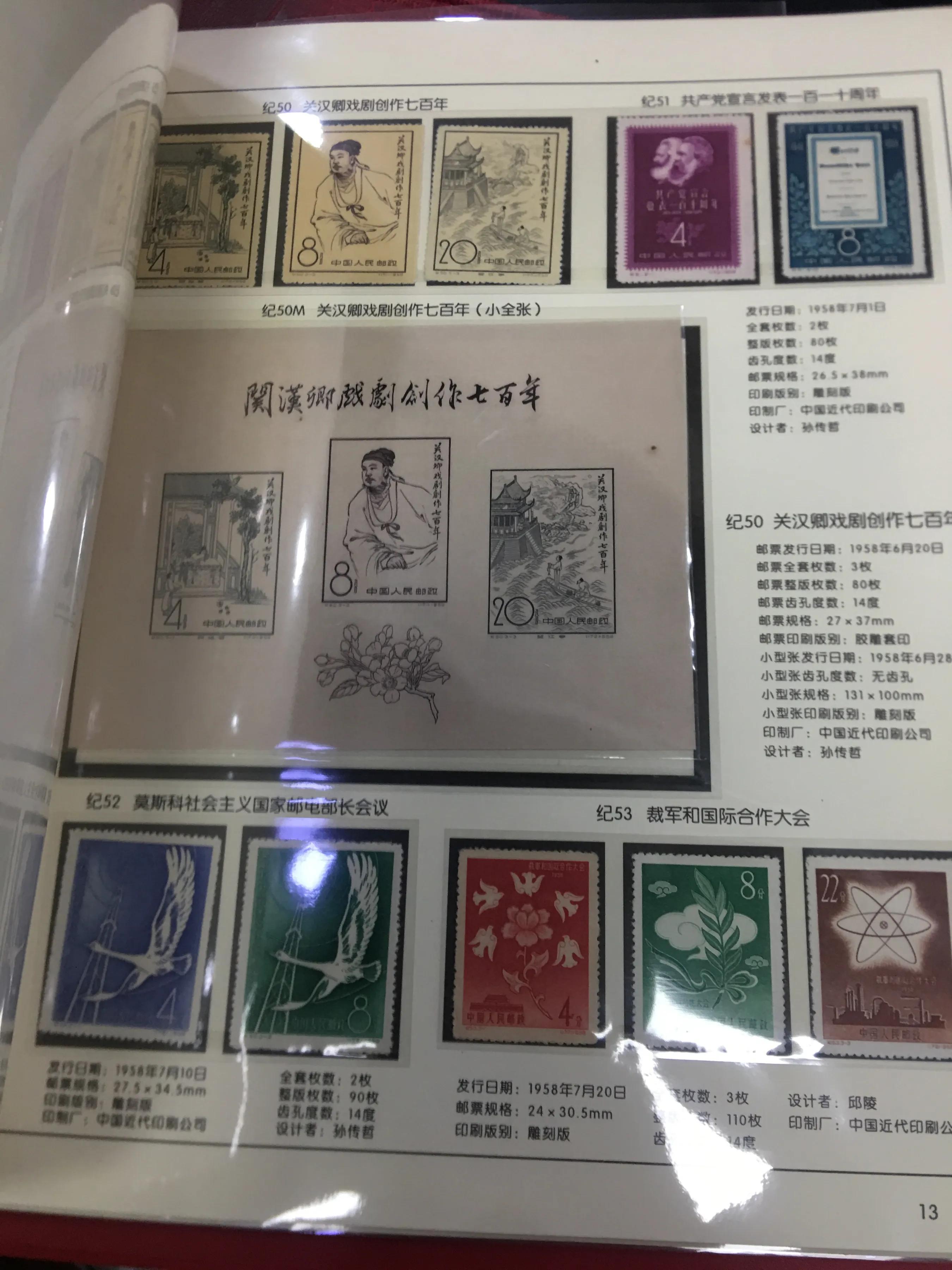 邮票年册和小版票年册,邮票年册大版各年官方价格