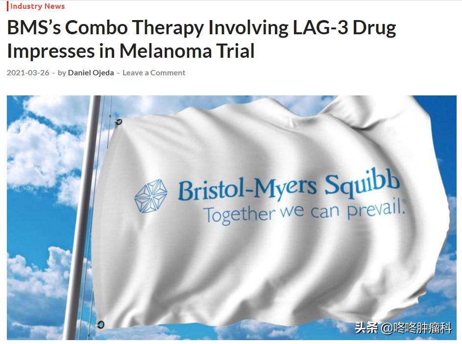 免疫检查点抗体,lag3抗体最新研发进展