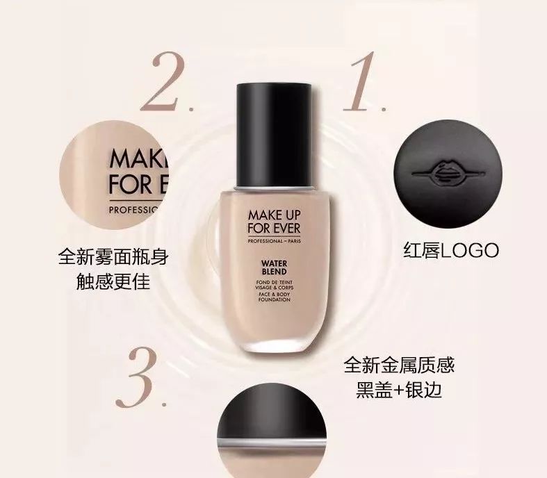 用过都无限回购的粉底液,兰蔻菁纯粉底液无限回购