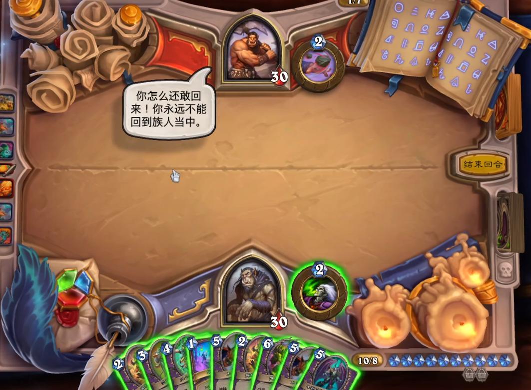 炉石传说古尔丹之书,炉石传说古尔丹解密找准弱点