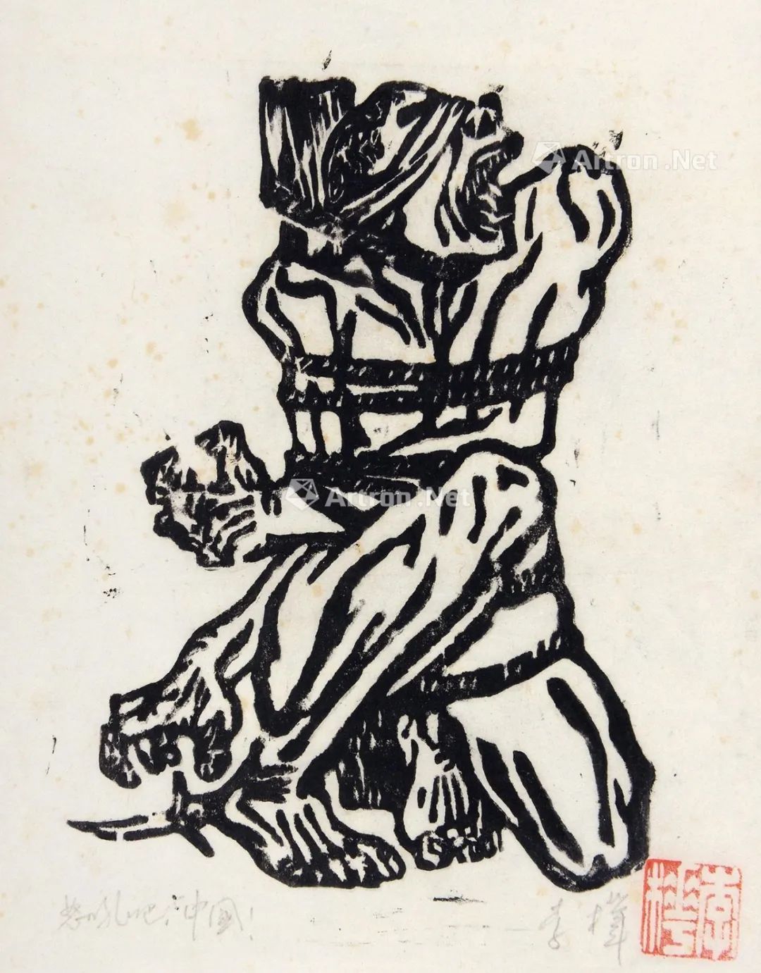 最有收藏价值的红色藏品,红色藏品图片有哪些