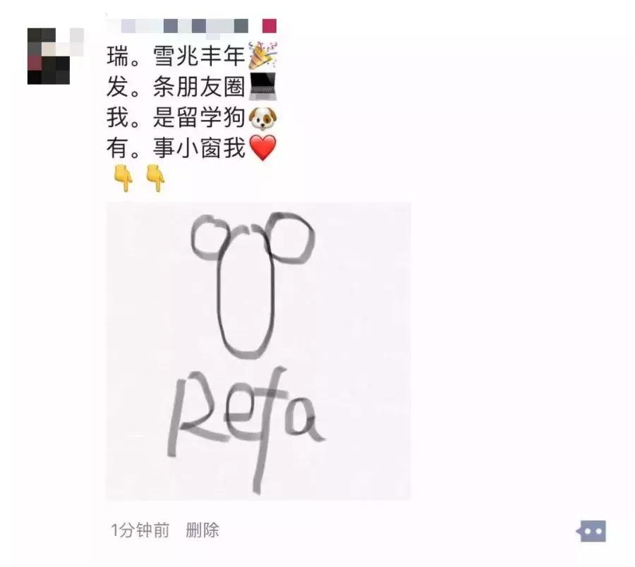 电商法规定文案,电商法段子