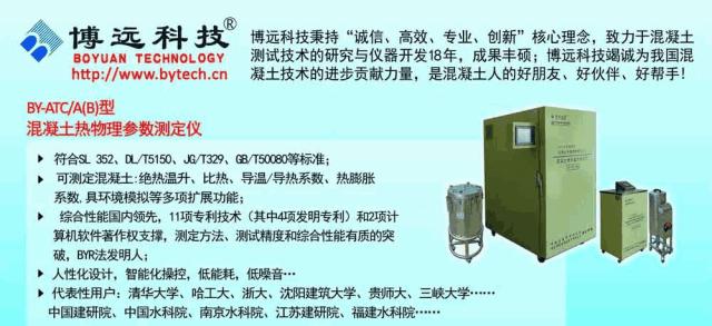 混凝土十大通病,混凝土常见的通病及防止措施