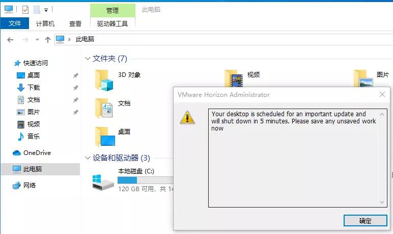 vmware虚拟机访问web网页权限不足,虚拟机出现一些错误
