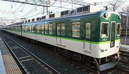 大阪到京都jr和阪急哪个便宜,日本大阪京都名古屋交通攻略