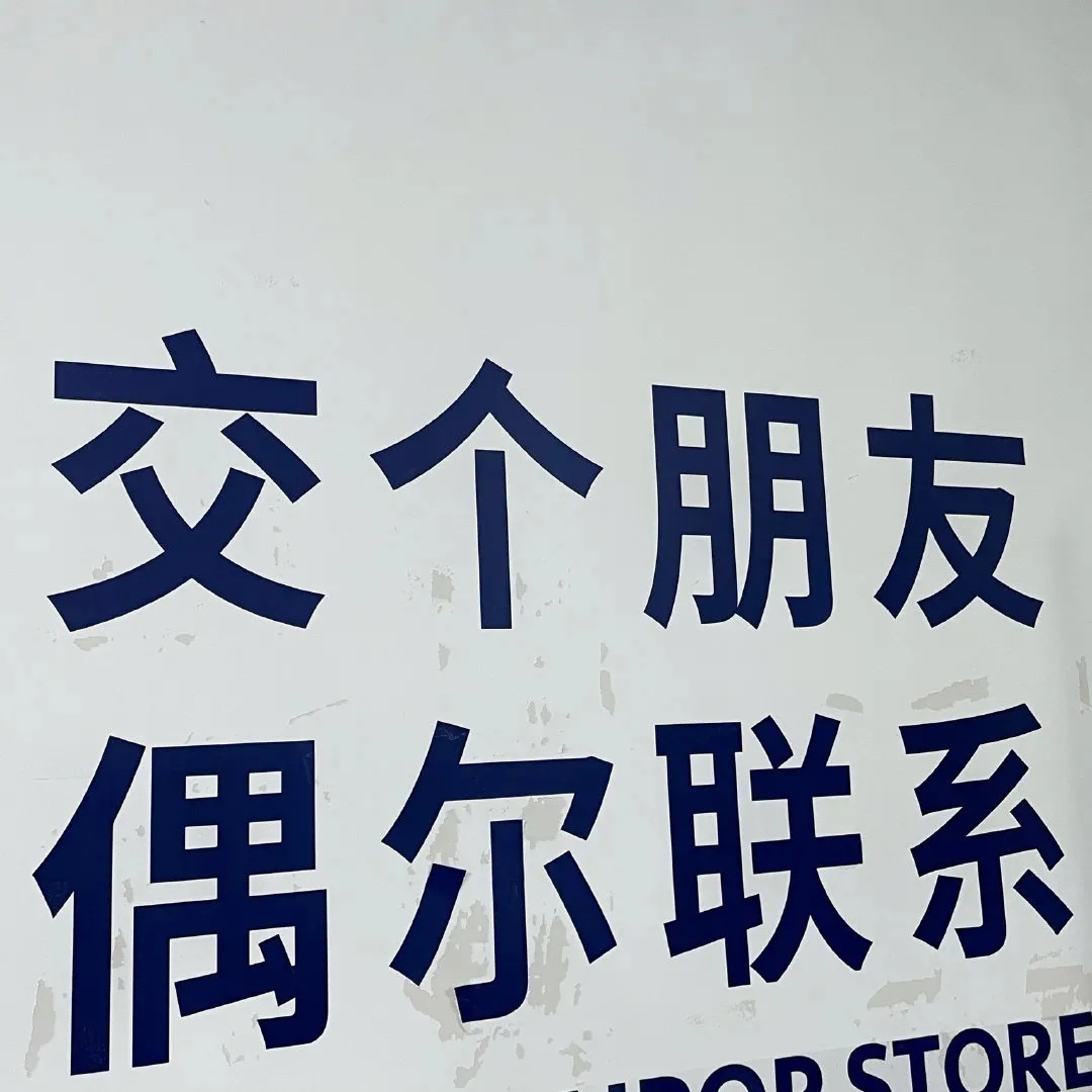 背景图：我把故事告诉了花花香飘向了整个小镇