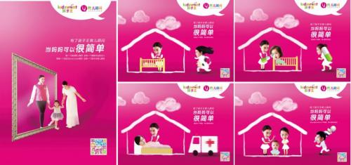 4a品牌设计,4a品牌设计公司做什么