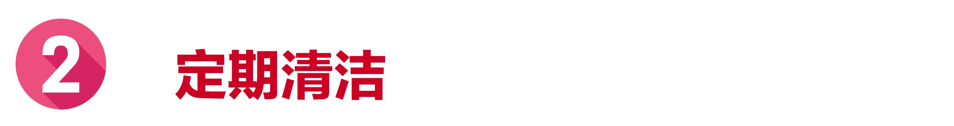 冰箱怎么去除异味最好办法,冰箱异味怎么去除最有效