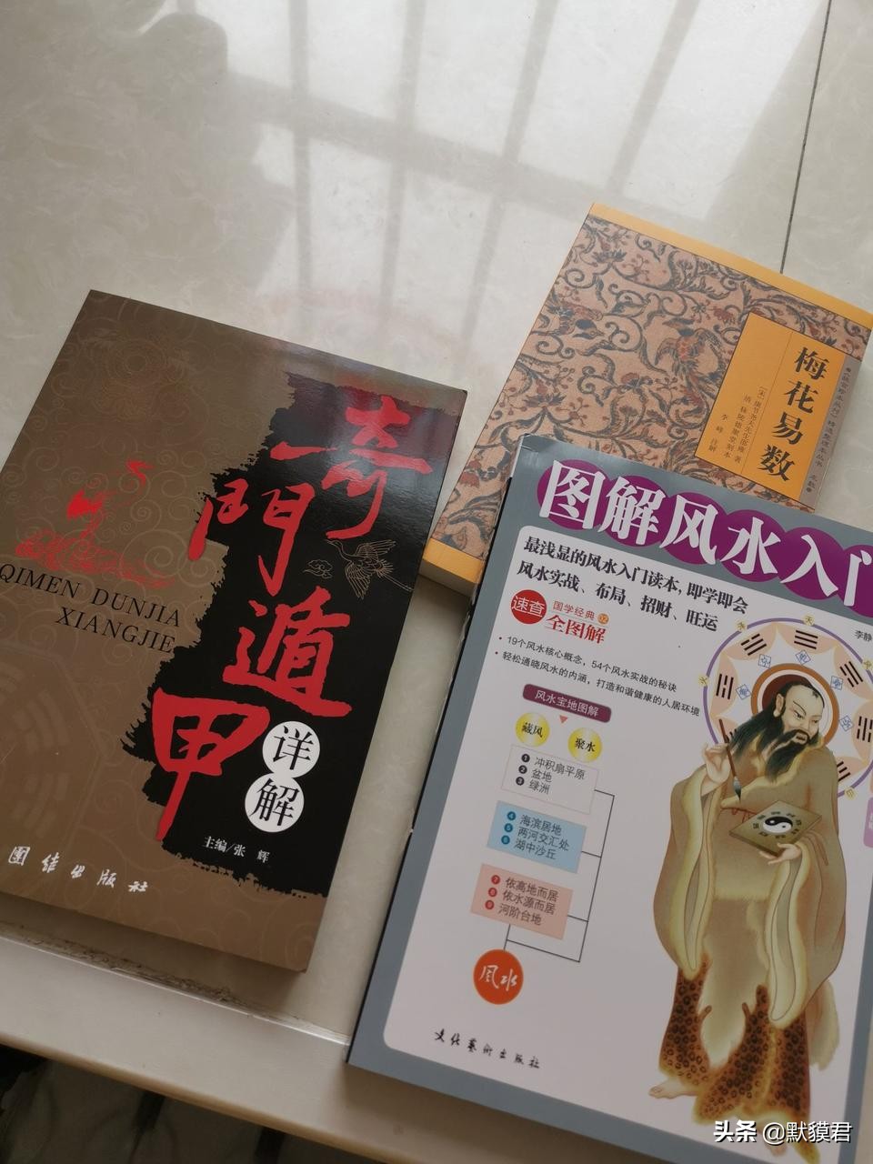 奇门秘术是真的吗,奇门遁甲道家