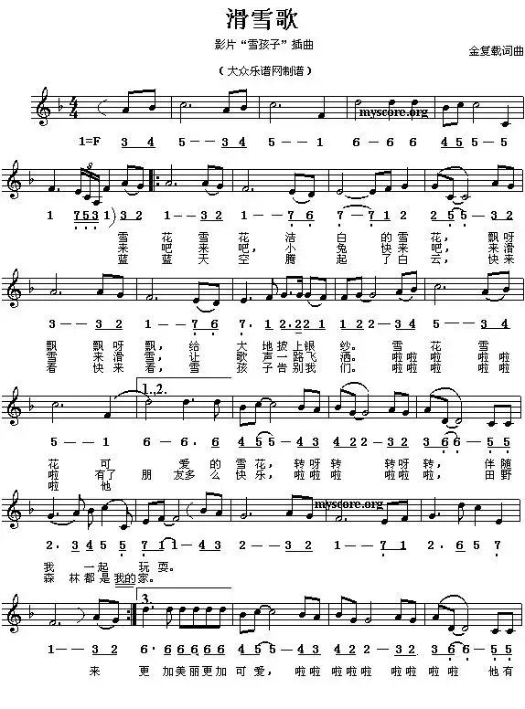 钢琴简谱大全100首简单儿歌双手,幼儿钢琴歌曲简谱50首视频教学