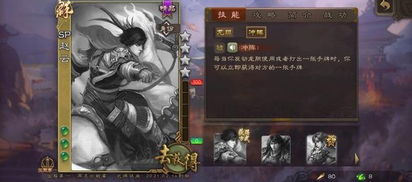 桌游三国杀最强武将,三国杀在中国桌游的地位