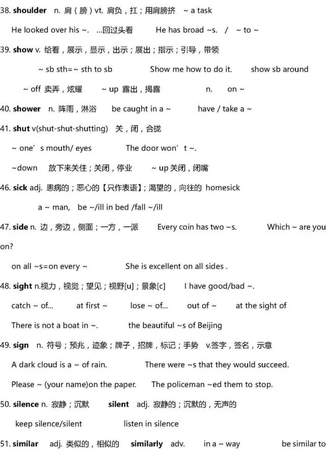 英语高中3500词汇,高中英语3500单词推荐书