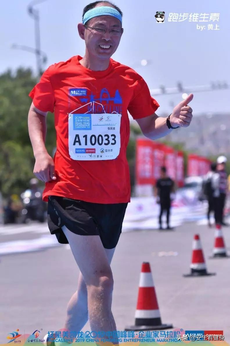 我的第一场马拉松完整版视频,我的第一场马拉松完整版