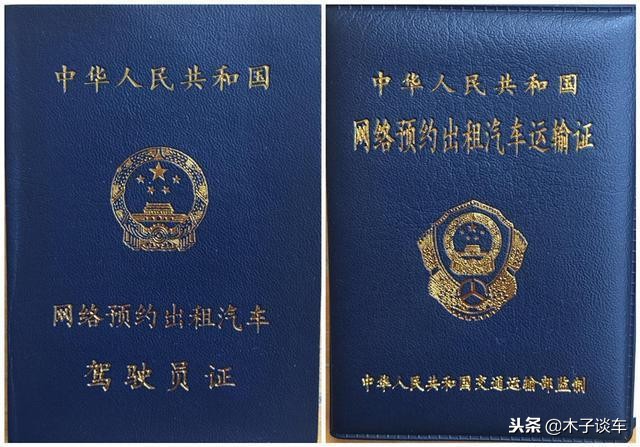 滴滴公司出车的新政策,滴滴最新规则发布