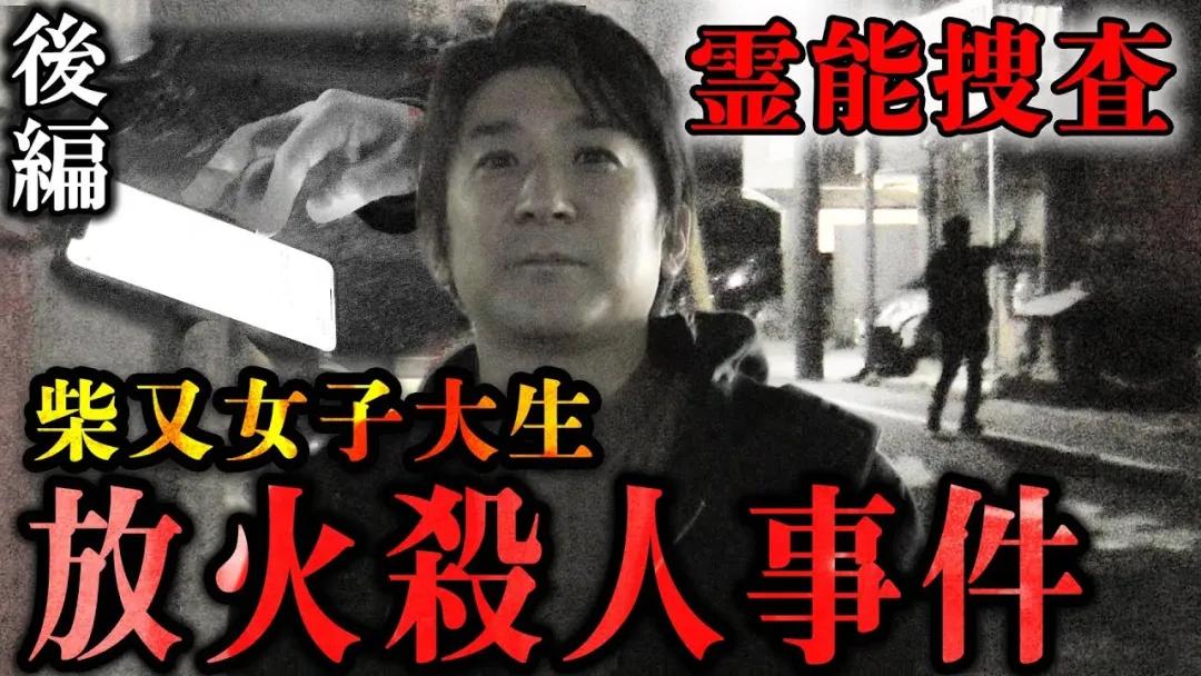 日本最强阴阳师是谁,日本最厉害的阴阳师