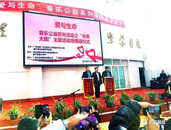 东西携手,东西协作共筑教育梦