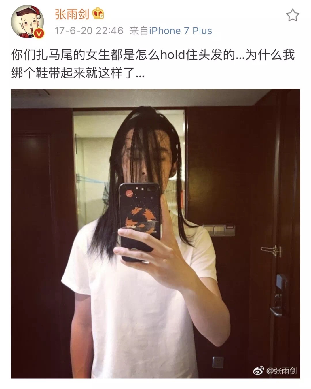 芭男A计划|别被张雨剑的“假象”迷惑