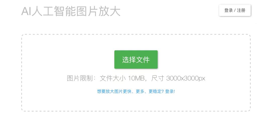 10个实用的工具类网站你收藏了吗,程序员必备的5个网站软件