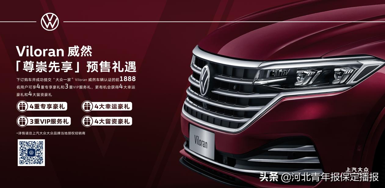 涓婃苯澶т紬楂樼mpv濞佹槀viloran鏉ヨ,涓婃苯澶т紬澶у瀷鍏ㄦ柊mpv