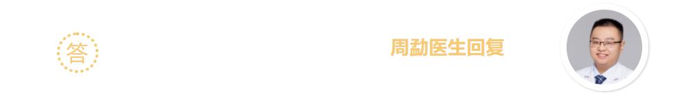 儿童得了过敏性荨麻疹很痒怎么办,儿童荨麻疹反复发作三招教你搞定