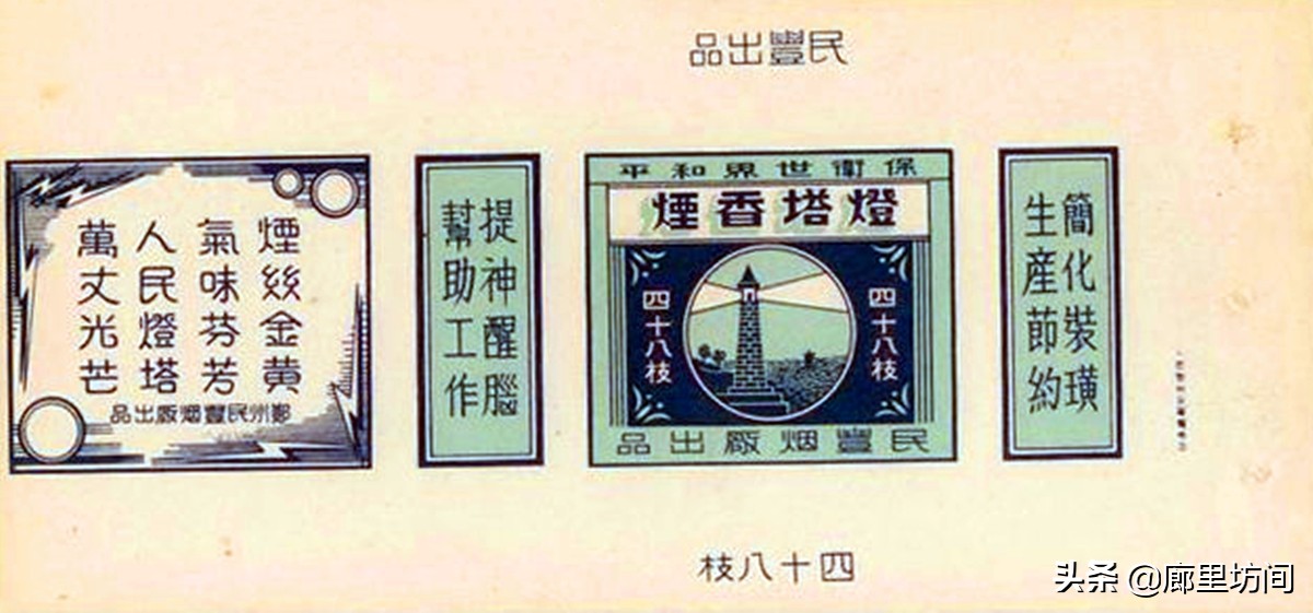 河南80年代老烟,老香烟回忆视频