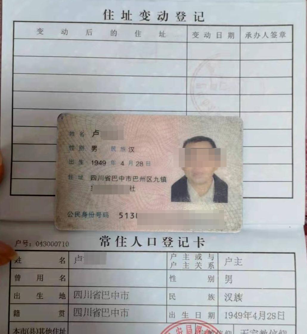 24岁青年强奸罪改判无罪,男子被冤入狱十年出狱后复仇成功