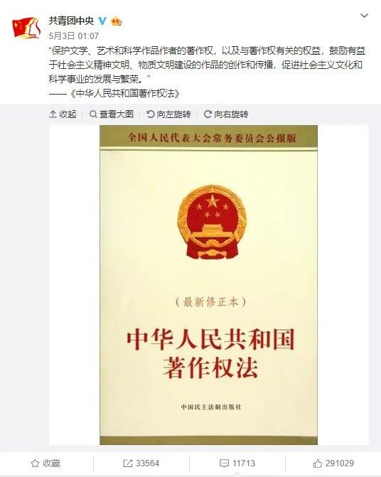 网文作者集体断更抗议,网文作者集体断更后报复
