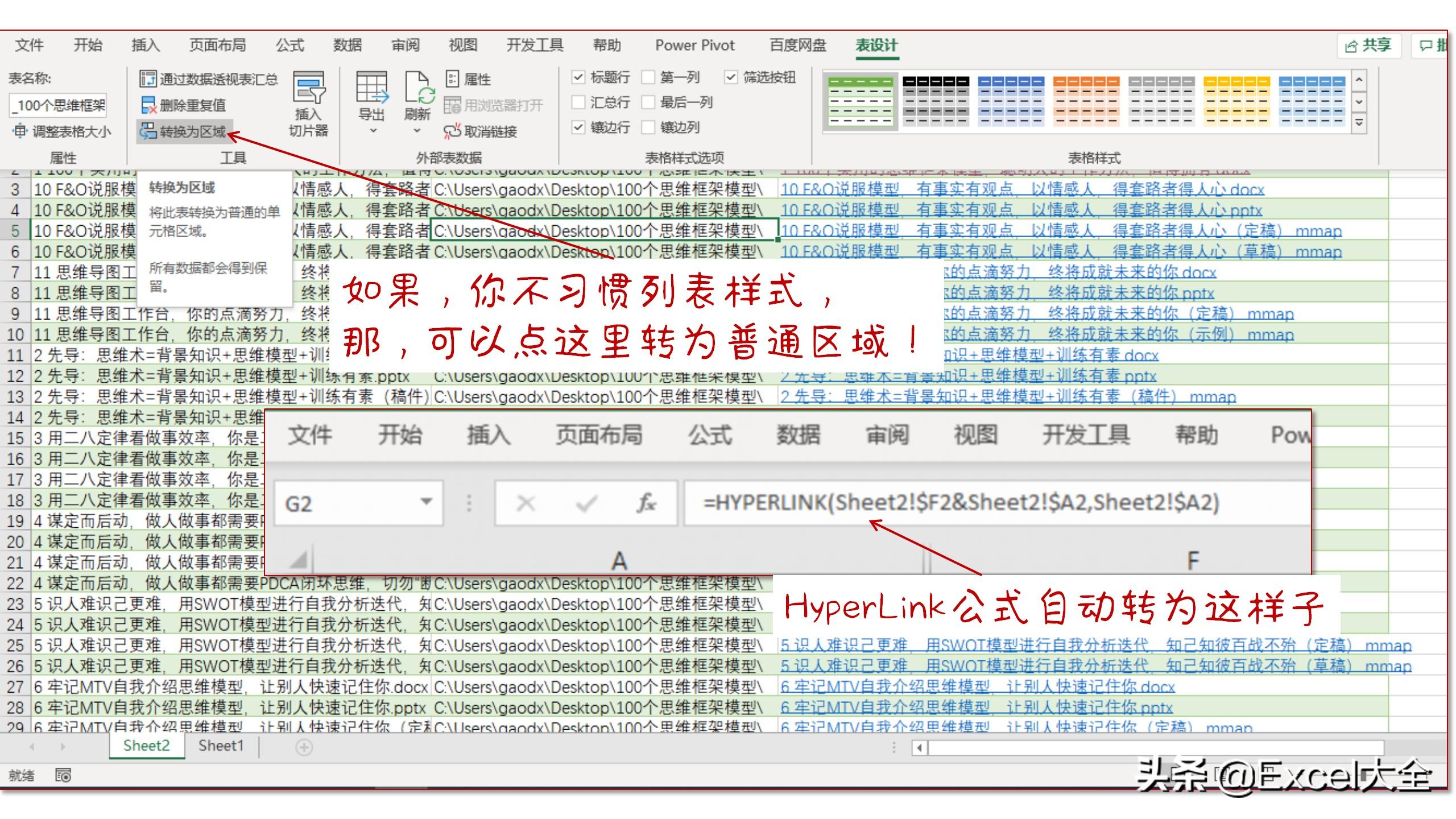 ppt总页数批量提取,13页ppt提取文件名