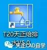 天正cad给排水画图教程,天正给排水cad安装方法