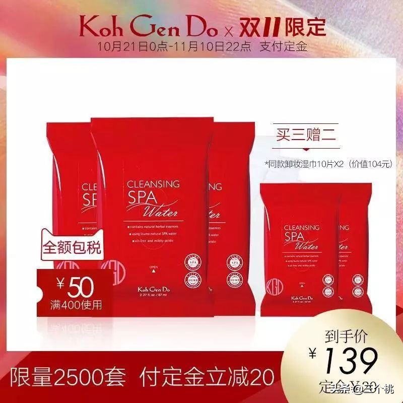 2017年双十一购物攻略是什么,双十一生活用品购物清单