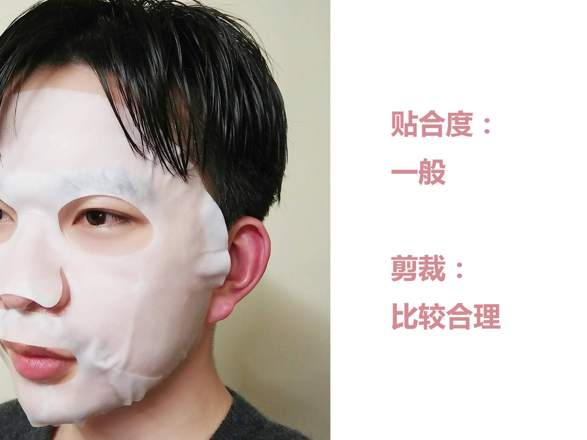 测评25克精华面膜,面膜10片测评