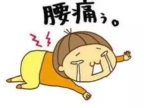 人未老腿先衰的后果,人未老身体已先衰