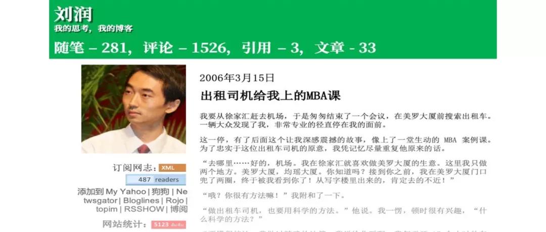 腾讯微博停止运营是真的么,腾讯微博停止运营是什么意思