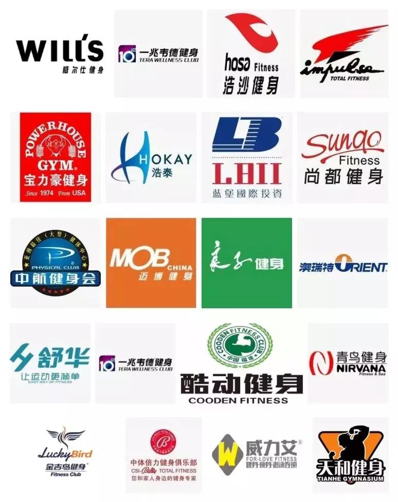 英派斯健身教练职业能力培训,英派健身培训苏州