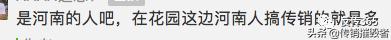 绵阳“新时代”资本运作,一个打着直销旗号的传销组织