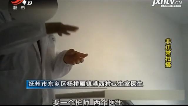 乡镇卫生院为什么不看病,乡镇卫生院生存困难