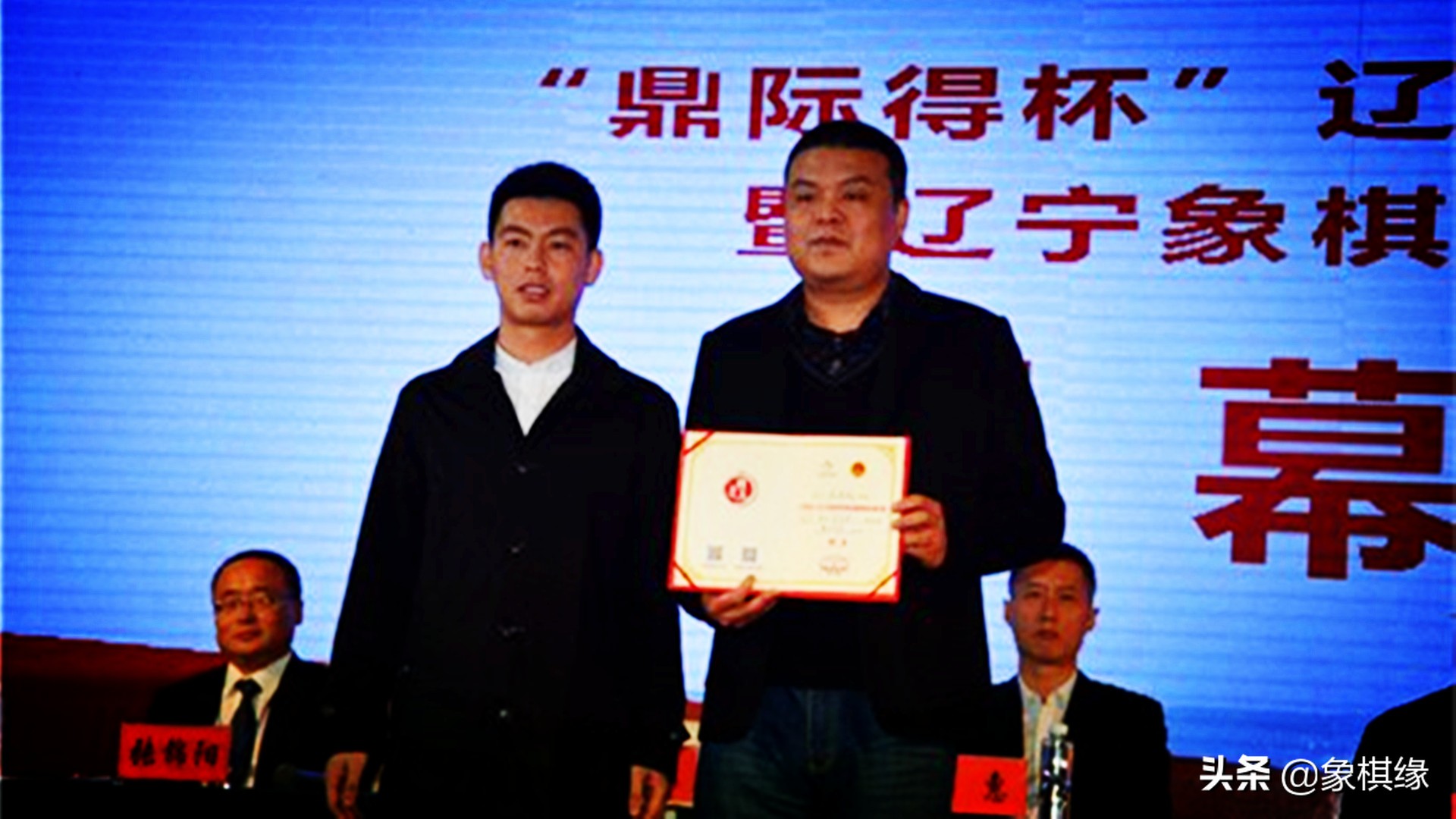 中国象棋特级大师2021战况表,中国象棋大师近期赛况