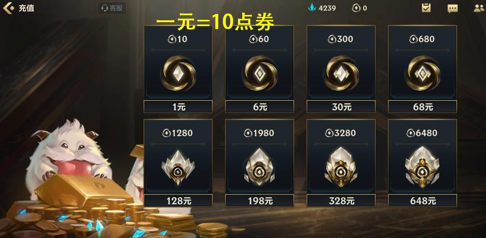 英雄联盟手游快速获得5500晶石,英雄联盟手游最新活动领5500晶石