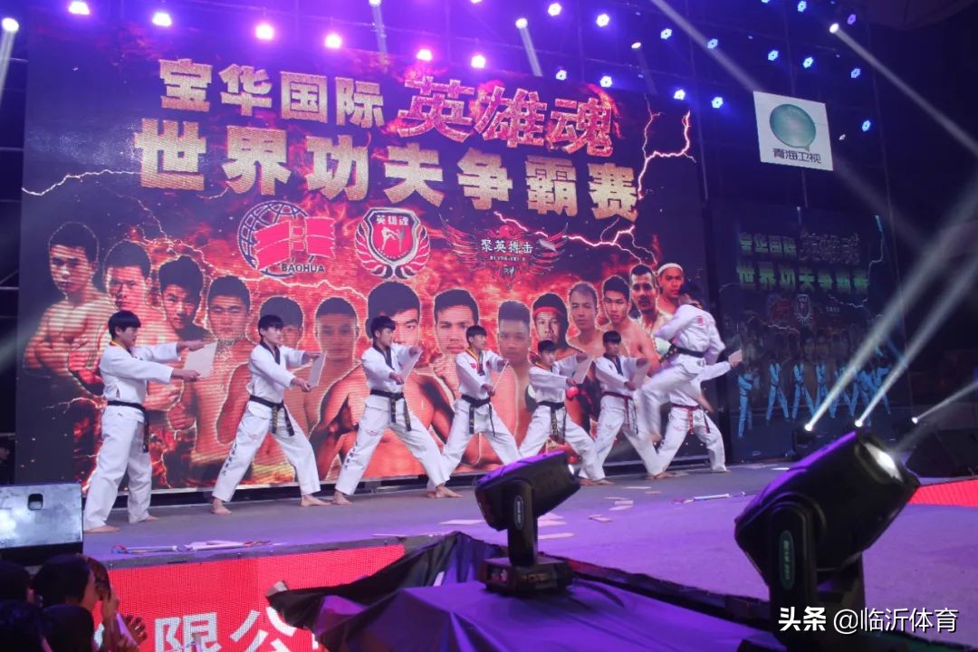 临沂市全民健身运动中心活动,临沂全民健身运动会报名