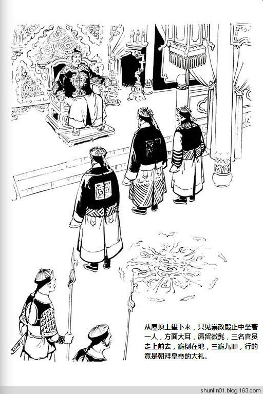 金庸新修版改动大全,金庸碧血剑三联版和新修版区别